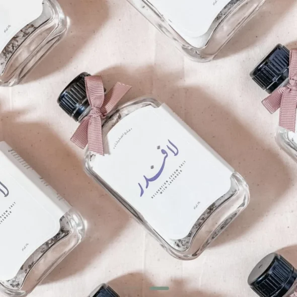 هدية ايام مشرقة