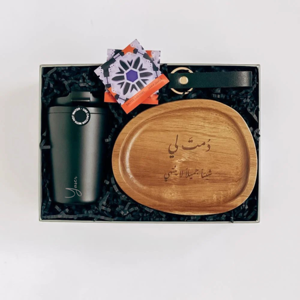 هدية بهجة السنين